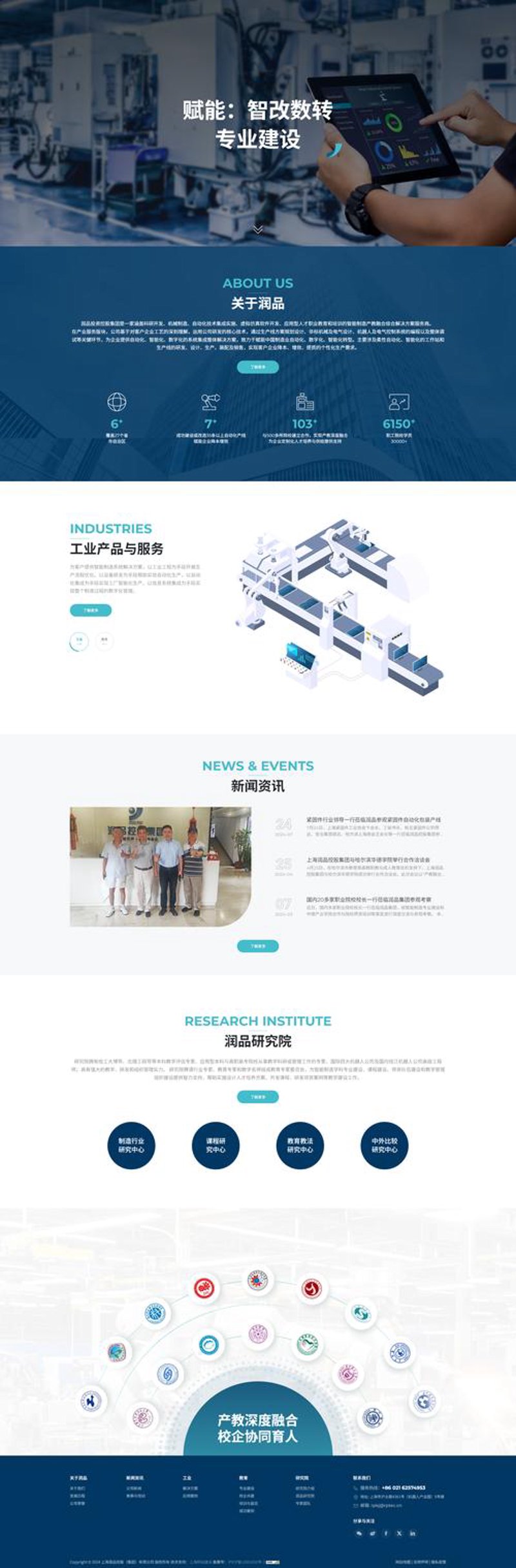 系统维护