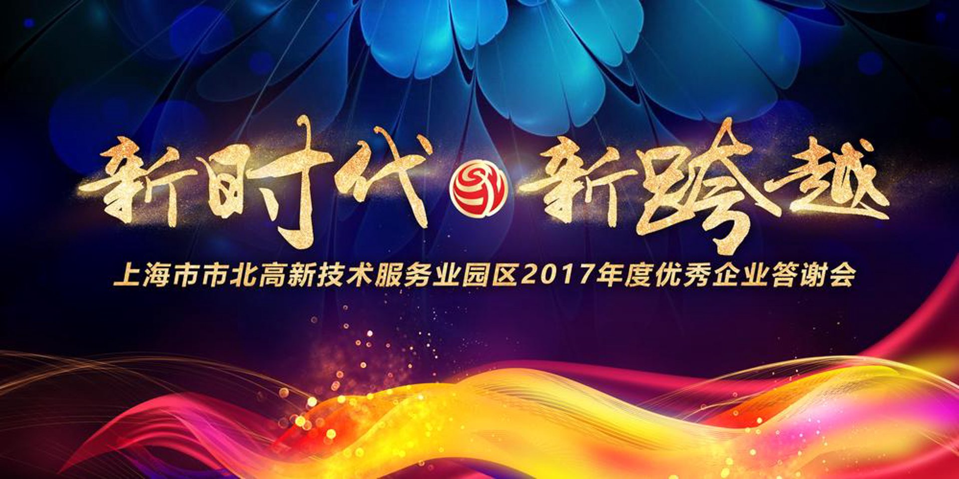 乐畅通网络