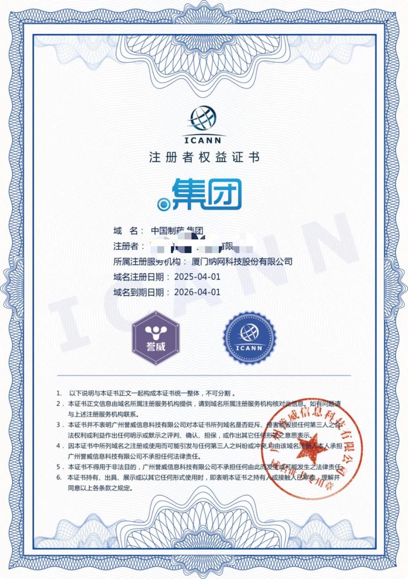 企业网站定制：构建品牌故事的新窗口
